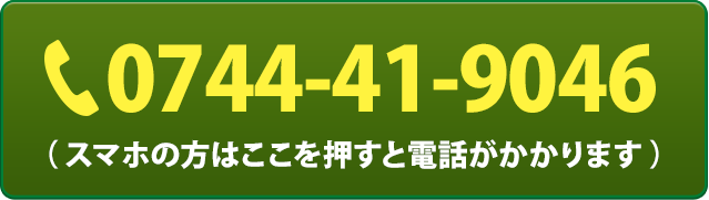 電話をかける