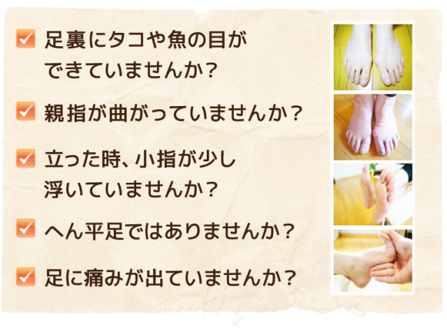 チェック