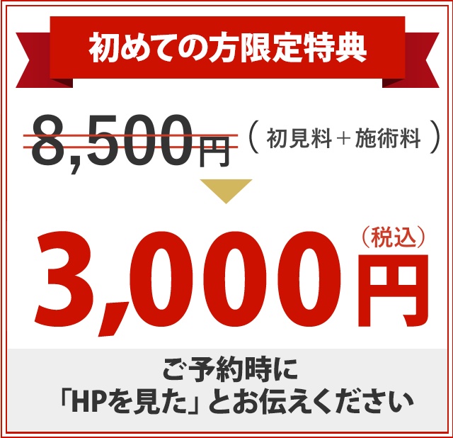 内側 側副靭帯損傷 たに整体院 桜井 橿原 土日祝営業 内側 側副靭帯損傷 たに整体院 桜井 橿原 土日祝営業